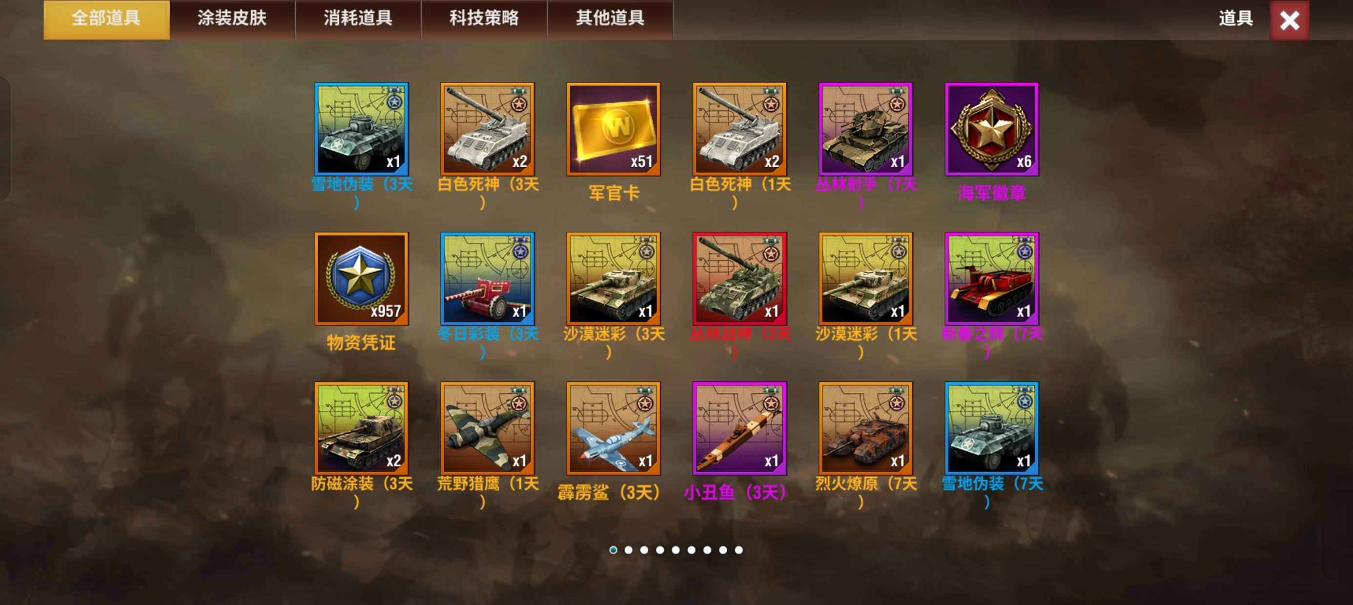 二战风云2【上校1黄金1战绩】便宜甩了送保险