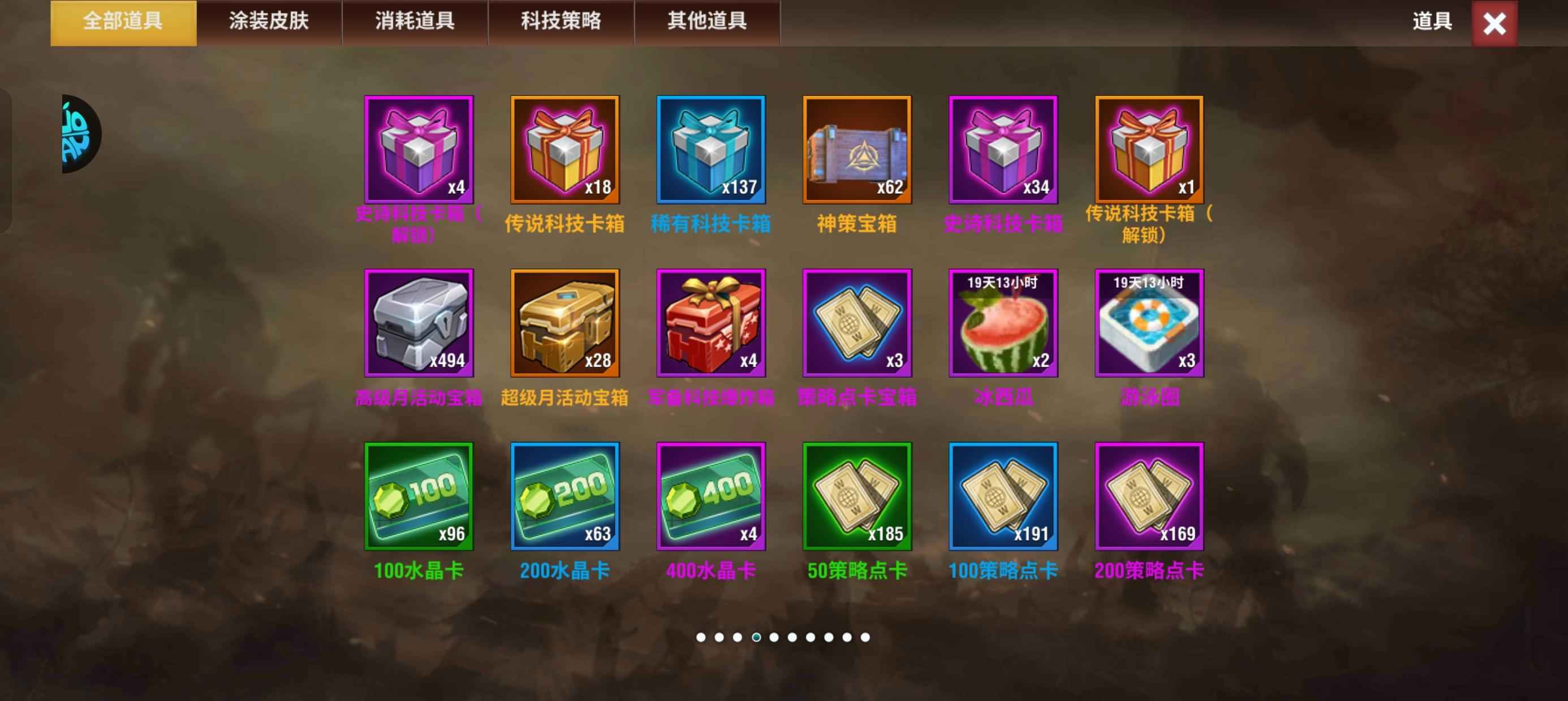 二战风云2【1级】每月有送大月卡，便宜出