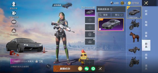 高能英雄高能和平连体账号