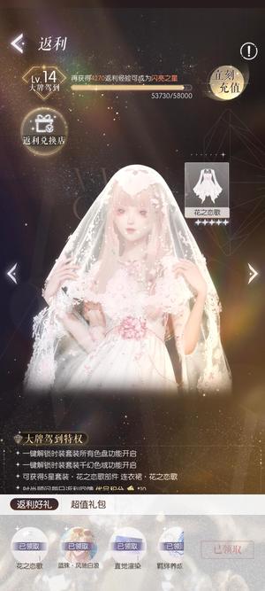 以闪亮之名【99级】8限六甄嬛齐v14