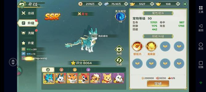 热血江湖：归来【73级医师】渠道服，有龙有折扣不讲价
