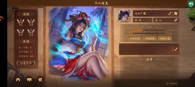 朕的江山【28级】很不错值得信赖