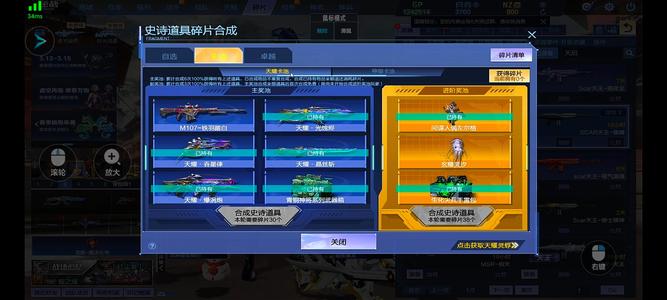 逆战塔防号，没时间玩