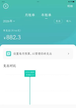 弹弹岛2无眠钟楼25天卡级号