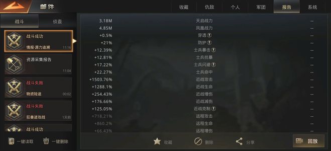 巨兽战场【60级】不2价。。。