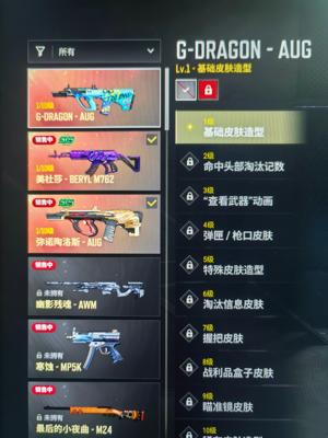 绝地求生（PUBG）生存等级43 名誉等级2 成长武器3 究极 载具 枪皮PUBG美杜莎