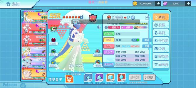 战斗吧！精灵战斗吧精灵