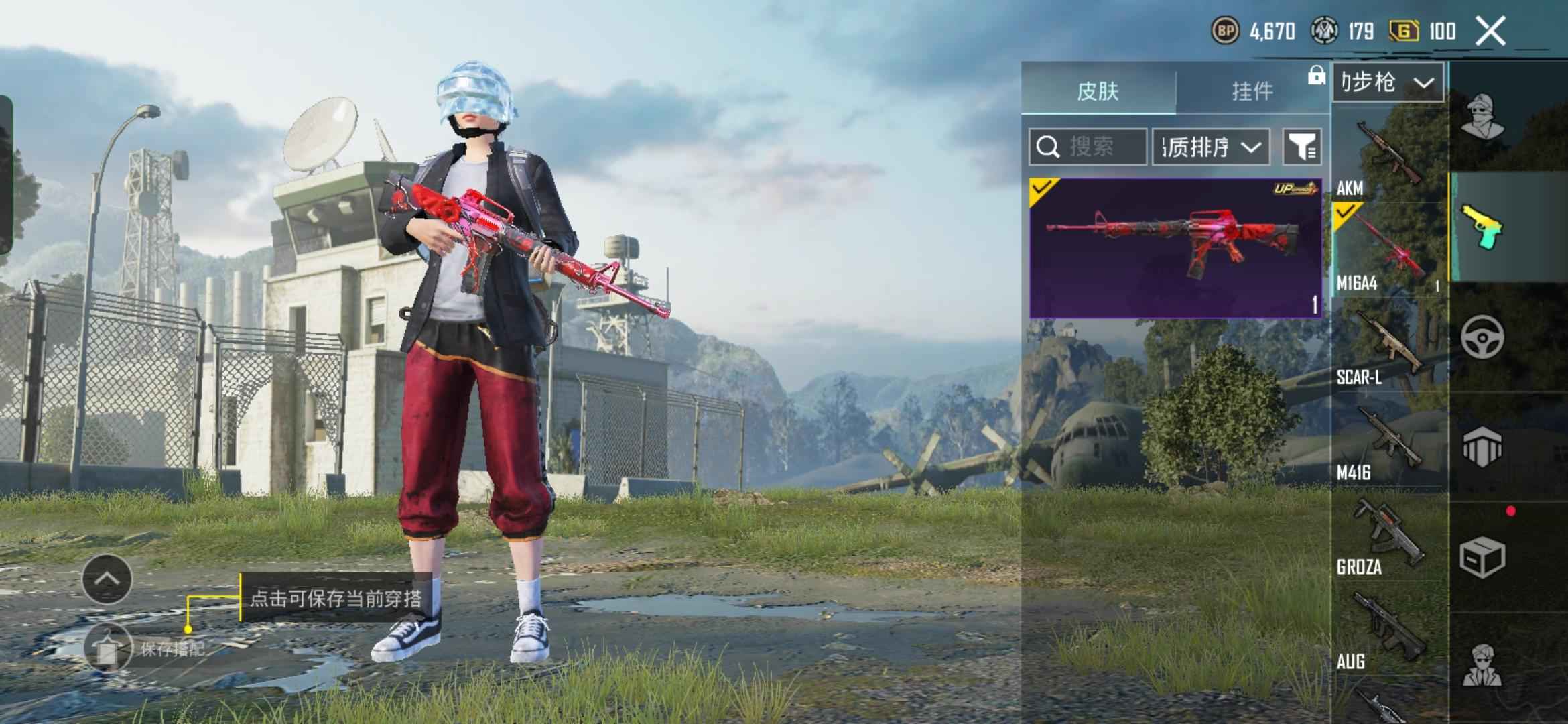 PUBG M（外服）三把升级枪，星云苍龙，