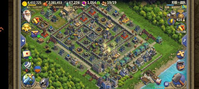 战争与文明【178级】核能时代的