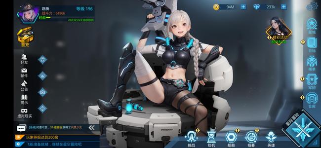 女神星球【196级】宓雅太刀组