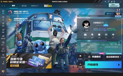 CSGOcs老兵号已定级B