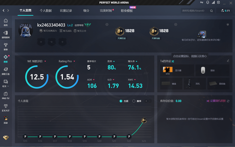 CSGOcs老兵号已定精英B 