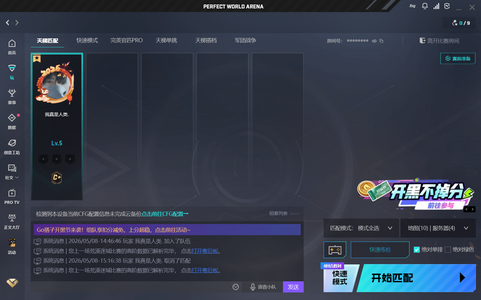 CSGOcs老兵号已定精英c+ 