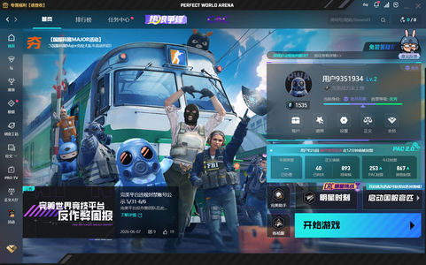 CSGOcs老兵号完美已定B