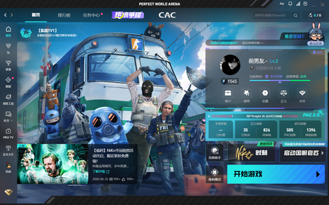 CSGOcs老兵号已定级B
