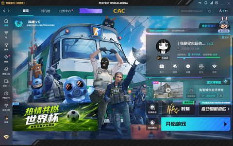 CSGOcs新手号已定精英c 
