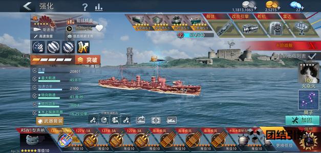 巅峰战舰九年老号，四系可玩