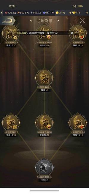 乱世王者养老号快来抢