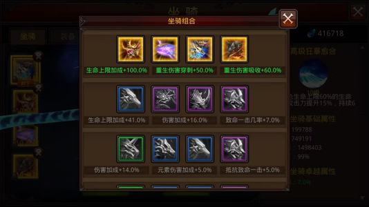 全民奇迹50亿圣导16大天高祝福满战魂