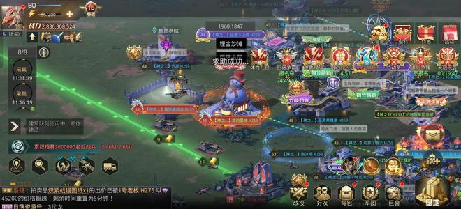 巨兽战场【60级】火龙，720加成远程