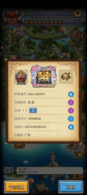 不思议迷宫vivo渠首登验证码1700万