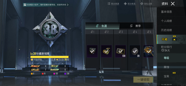 绝地求生（PUBG）pubg手游