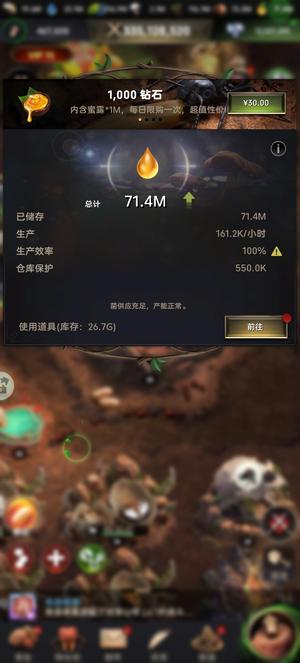 小小蚁国边玩边卖  可还价 