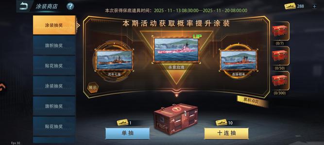 巅峰战舰【5星级10】16.3蚂蟥 单抗39宾夕