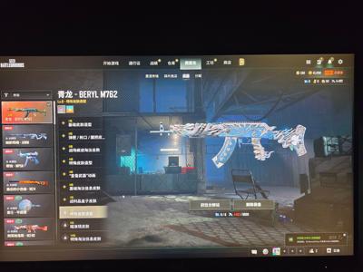 绝地求生（PUBG）准8级青龙，图纸8张，准三段号