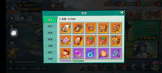 武侠大明星新区追雪4太阳，金绿玉多多