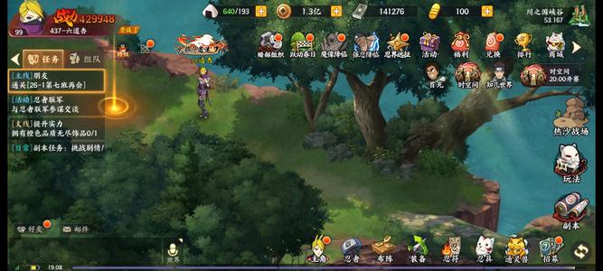 火影忍者：忍者新世代十四万点卷最新传说