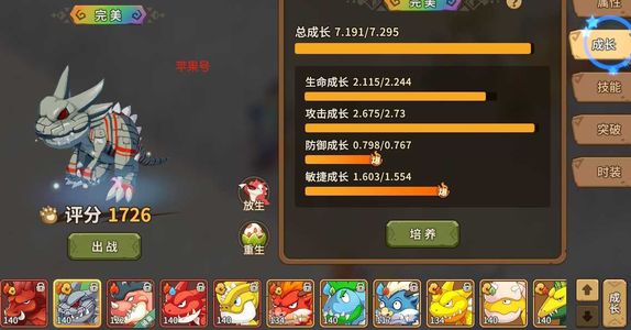 石器时代：觉醒【140级】老号很久没玩了