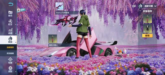 荒野行动死神殿堂 M4a4，董香