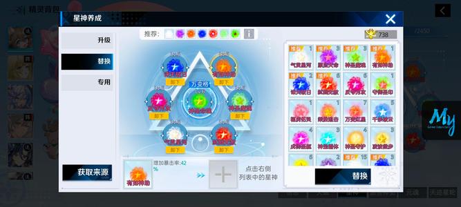 奥奇传说（端游+页游）【9999级,9,9999战力】【6k氪度多新皮肤】