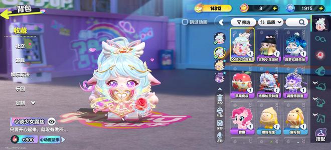 蛋仔派对露丝碧琪马车桃乐丝童真