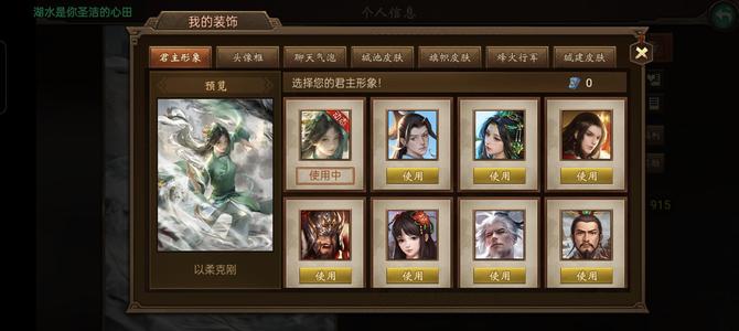 朕的江山【59级】皮肤质量好