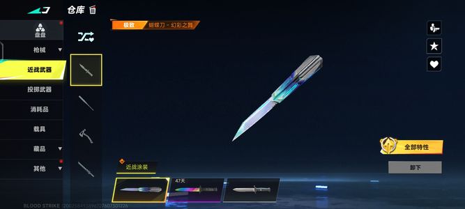 末日血战（外服）六级evom4 三不朽