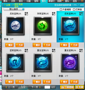 QQ飞车【132级】小号大甩卖