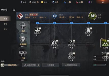 王牌战争：文明重启【999级】555官单