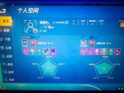 逃跑吧！少年（PC版）【10级】110w个性 限定传说多多