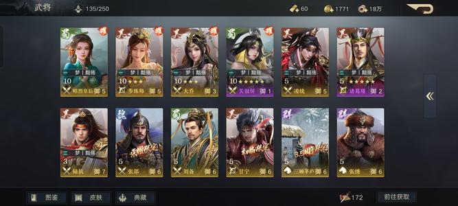 荣耀新三国【26级】妹妹队，1陆抗2凌统