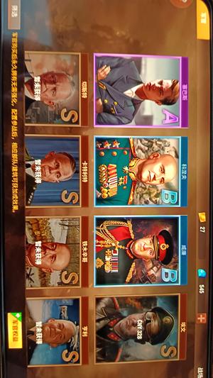 二战风云2 黑铁3 4潜艇官