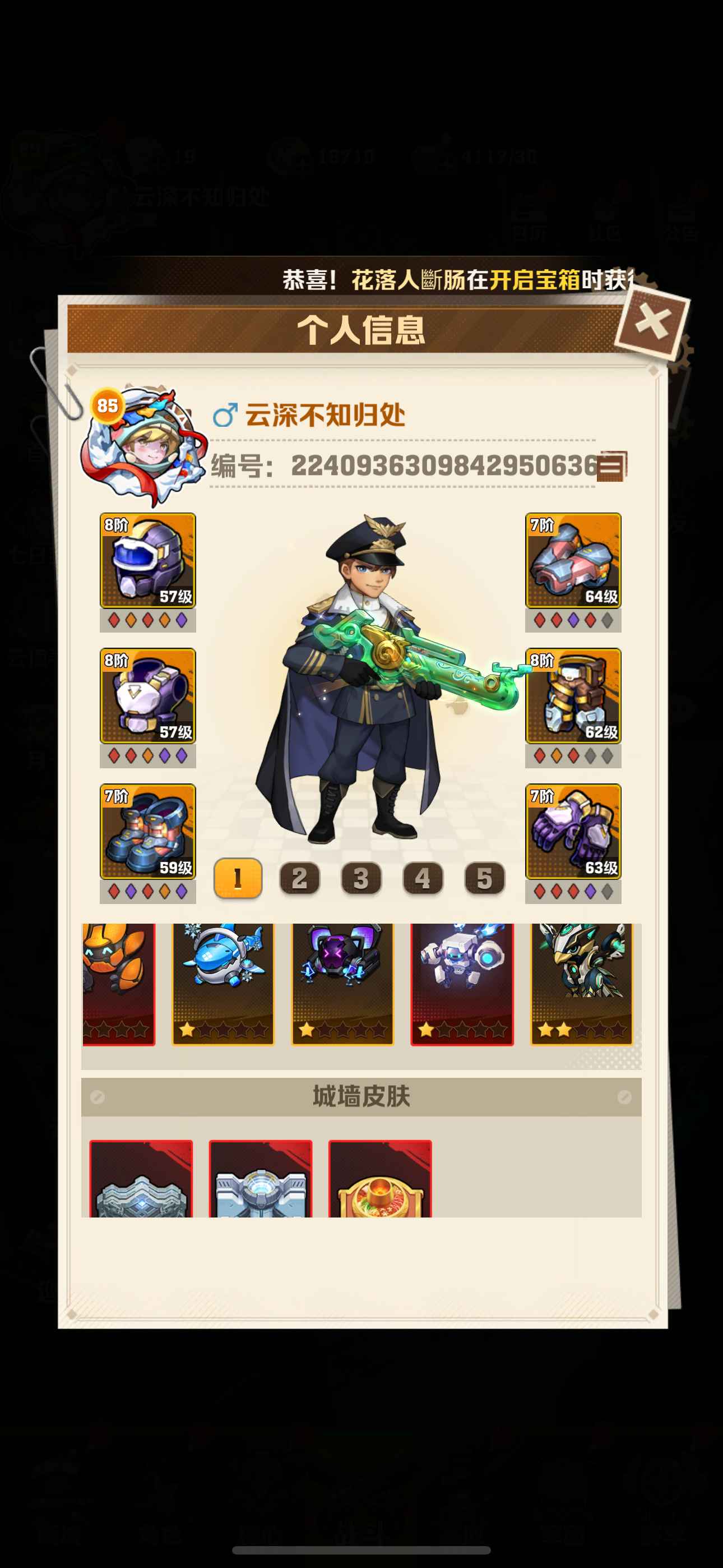 向僵尸开炮【苹果版】3红墙低关卡，可玩性高