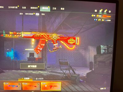 绝地求生（PUBG）满级ak和绷带ak皮肤号