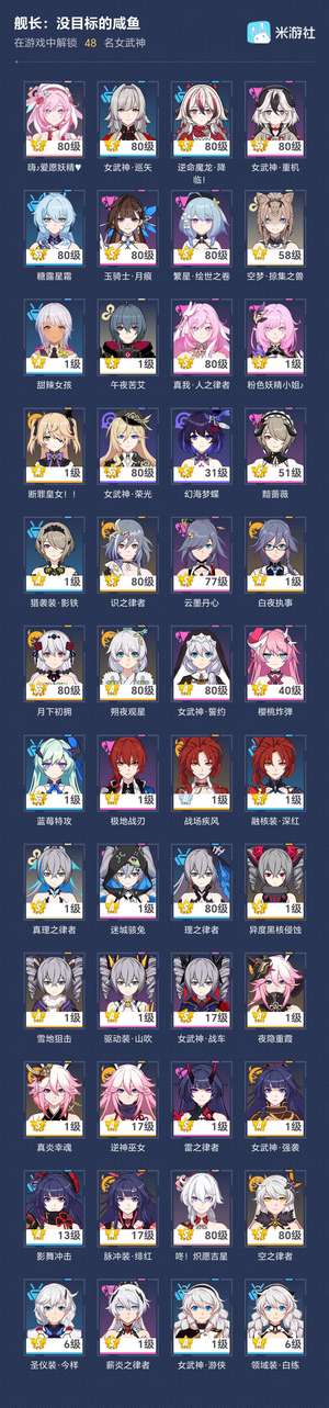 崩坏3一手自建号，退游，捡漏