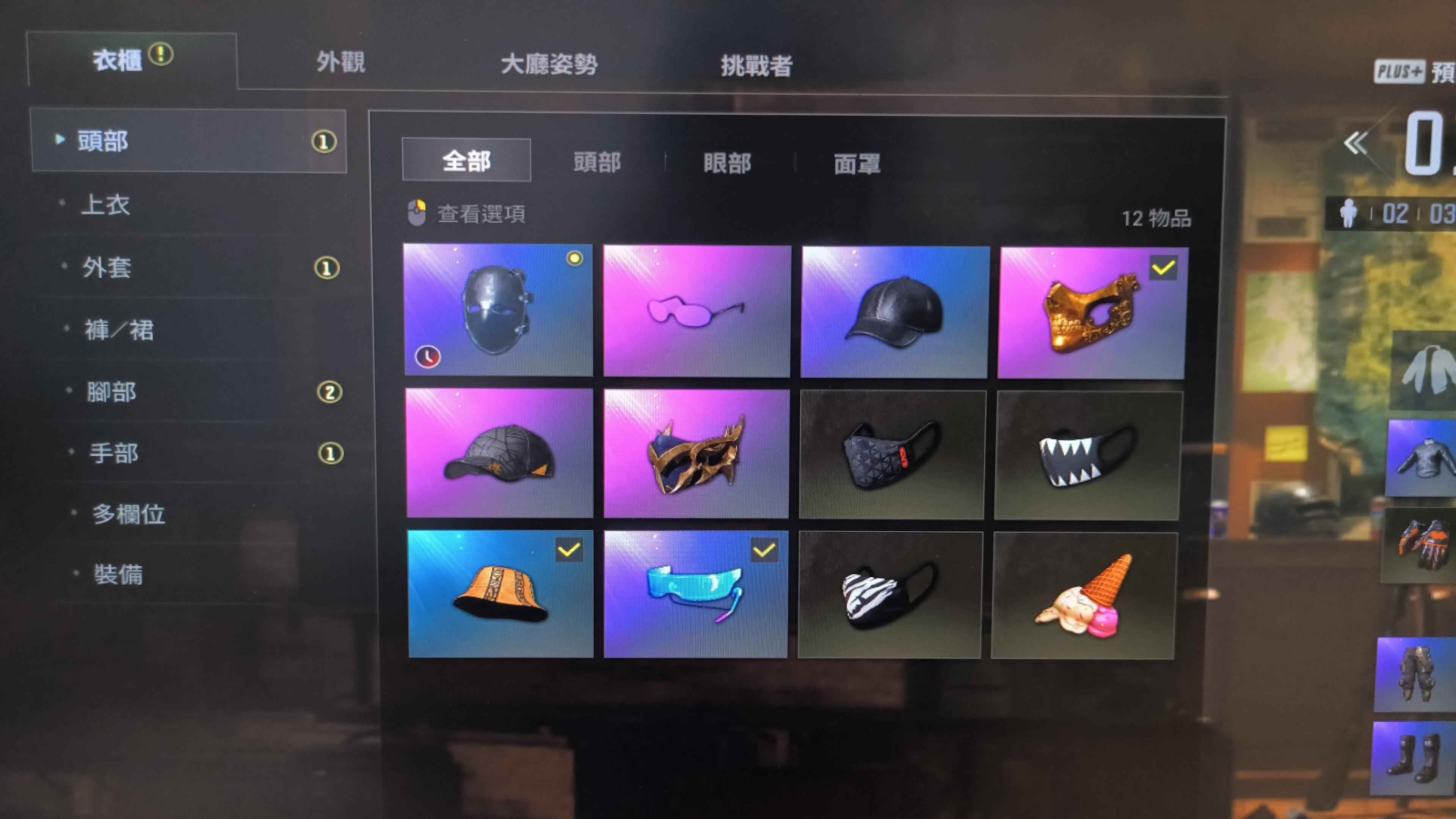 绝地求生（PUBG）3成长枪皮+彩烟