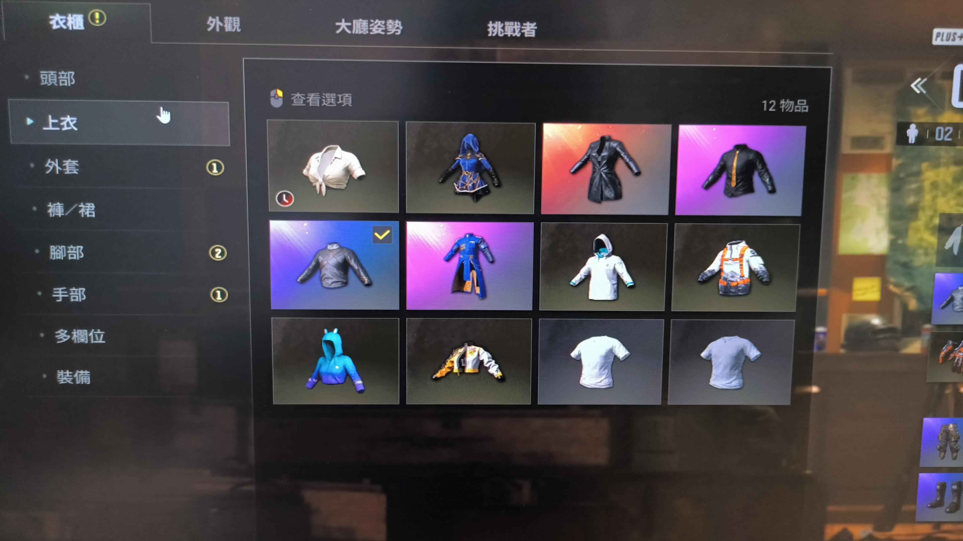 绝地求生（PUBG）3成长枪皮+彩烟