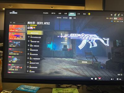 绝地求生（PUBG）两把升级枪