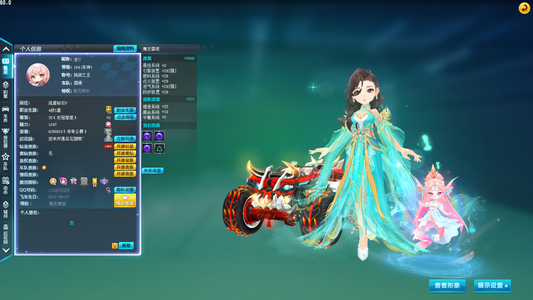 QQ飞车【164级】魔王全四全29，动作悬浮套