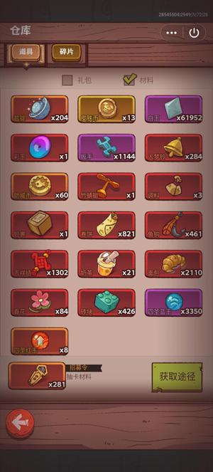 咸鱼之王【2922服,7671级】便宜卖便宜卖，可还价，可小刀